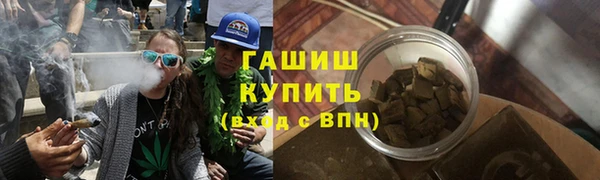 герыч Бугульма