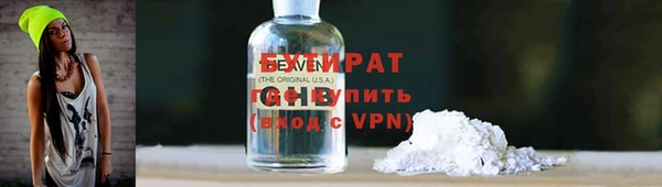 меф VHQ Богданович