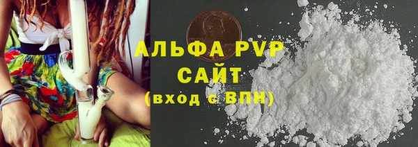 марки nbome Богородицк